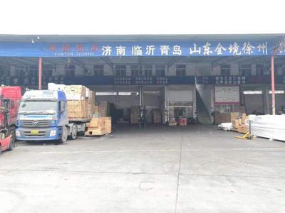 广州到淄博