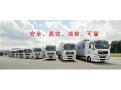 淄博到临夏物流公司15022798311仁义在先=义薄云天