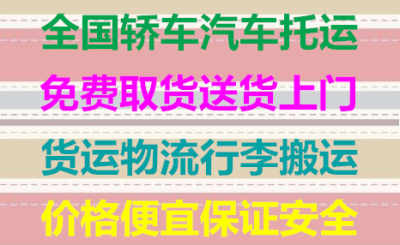 昌邑到上海物流直达配货站